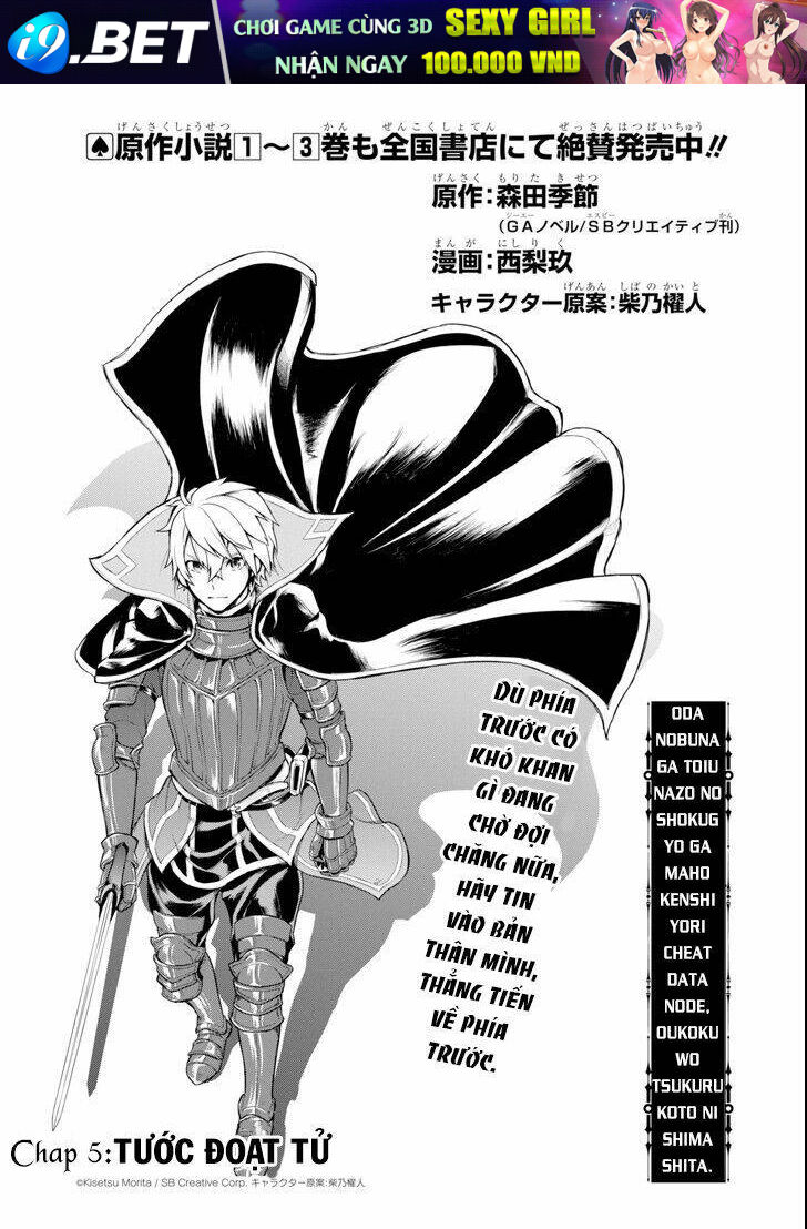 Oda Nobunaga To Iu Nazo No Shokugyo Ga Mahou Kenshi Yori Cheat Dattanode, Oukoku Wo Tsukuru Koto Chương 5 Ảnh 5