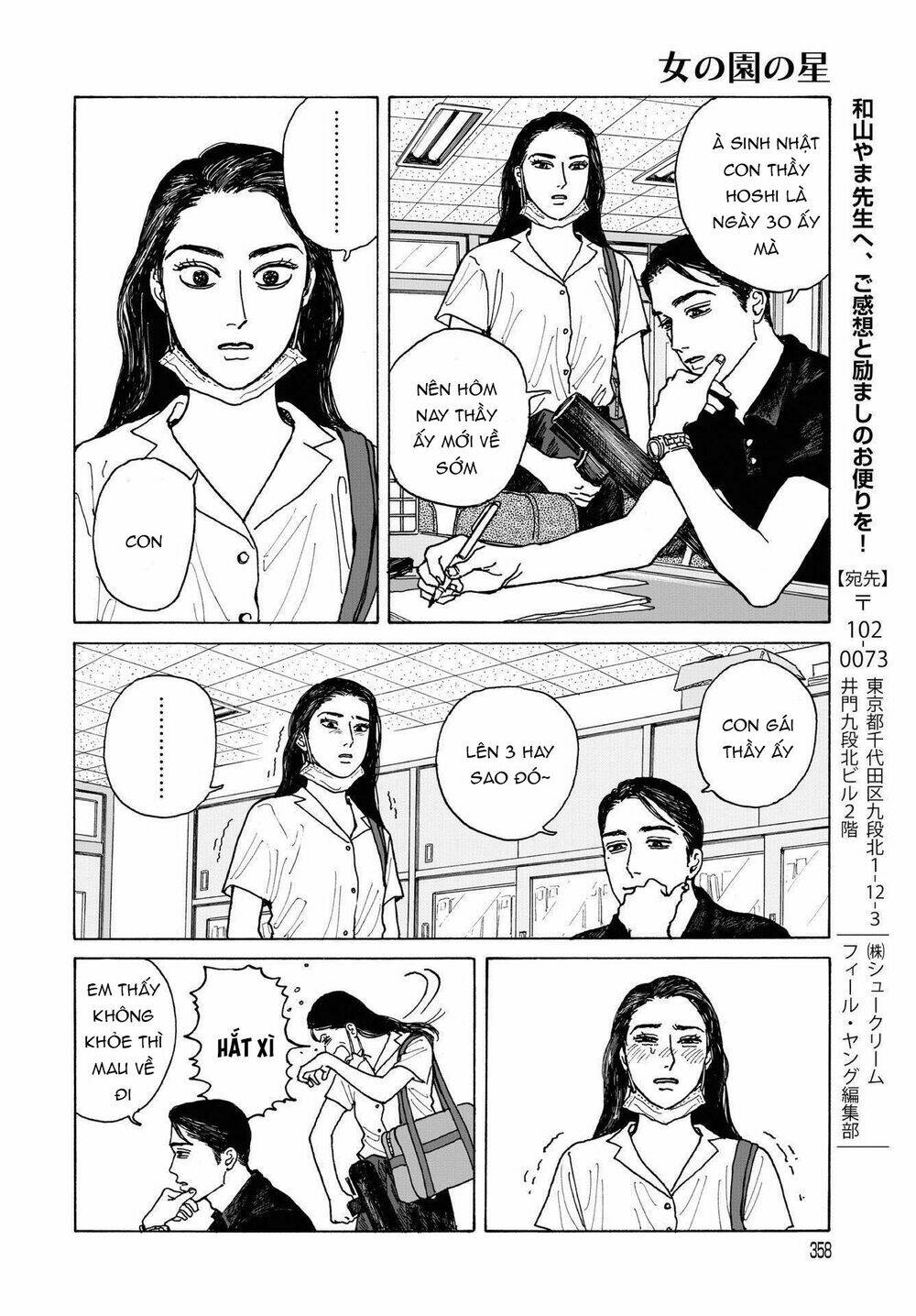 Onna No Sono No Hoshi Chương 5 Ảnh 34