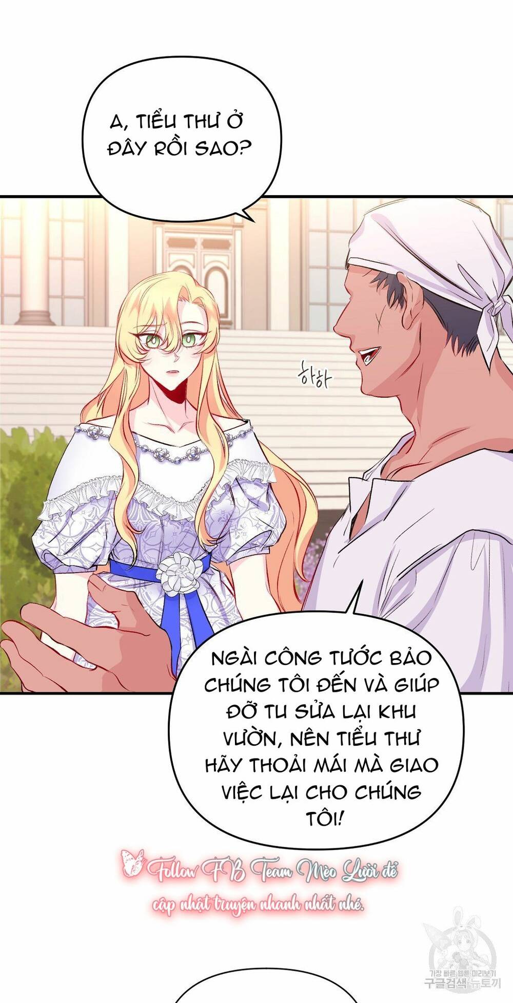 Chúng Ta Đã Kết Hôn Chương 7 Ảnh 22