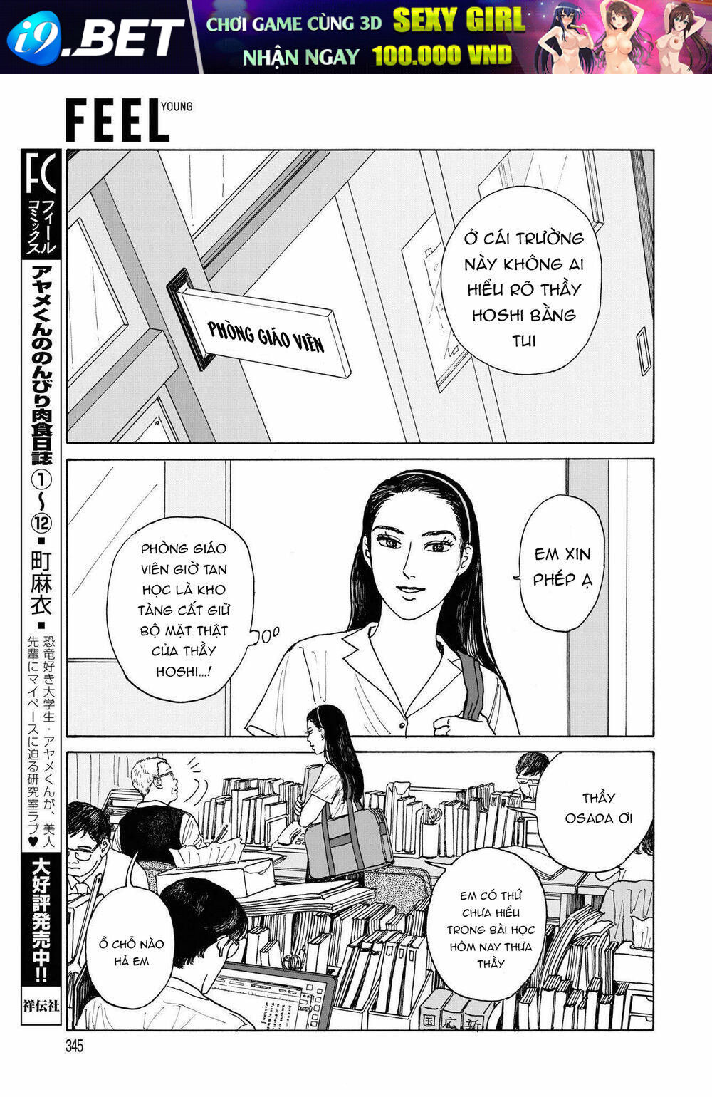 Onna No Sono No Hoshi Chương 5 Ảnh 21