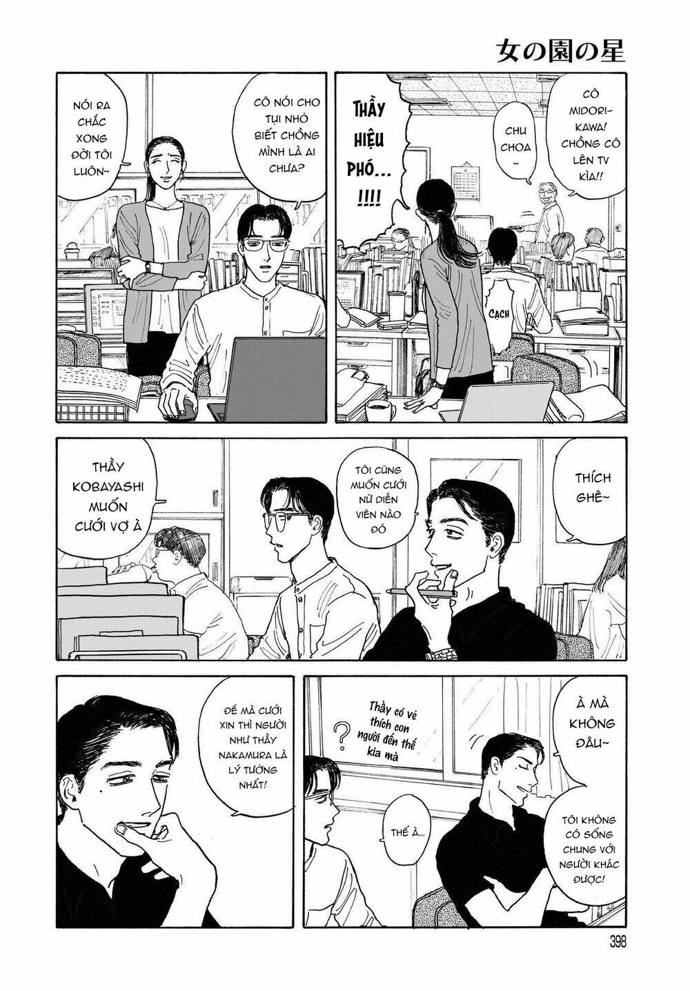 Onna No Sono No Hoshi Chương 8 Ảnh 18