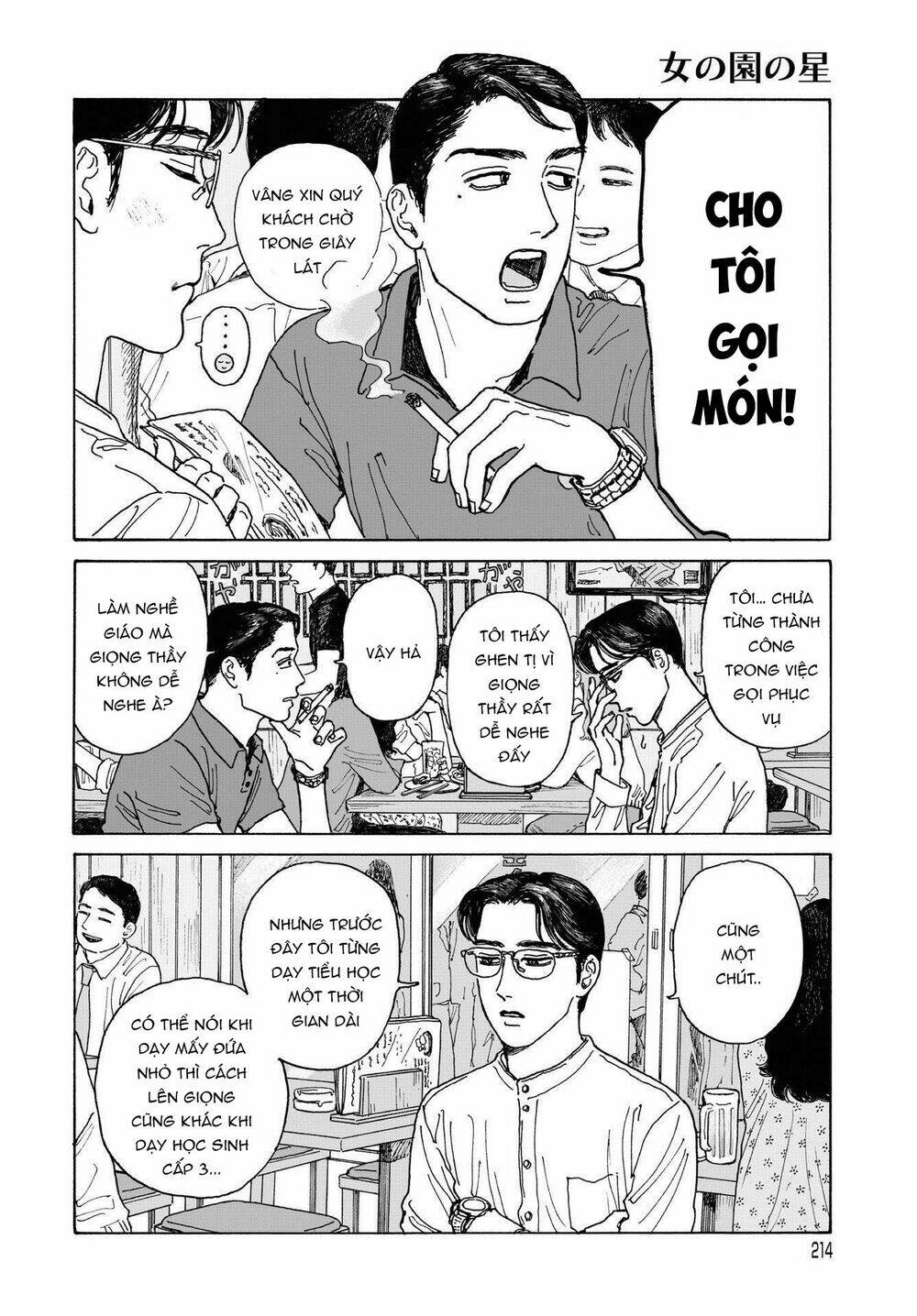 Onna No Sono No Hoshi Chương 4 Ảnh 18