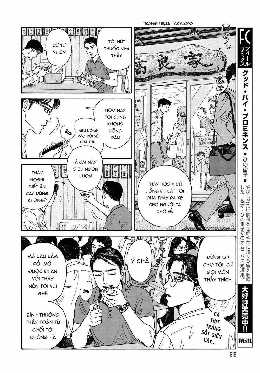 Onna No Sono No Hoshi Chương 4 Ảnh 16