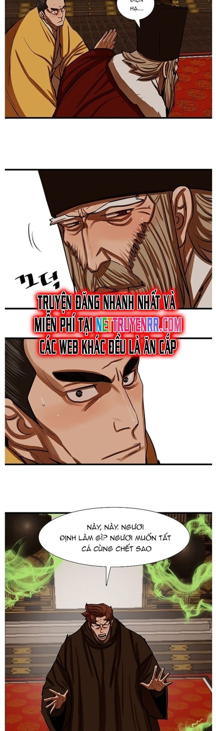 Hộ Vệ Chương 233 Ảnh 11