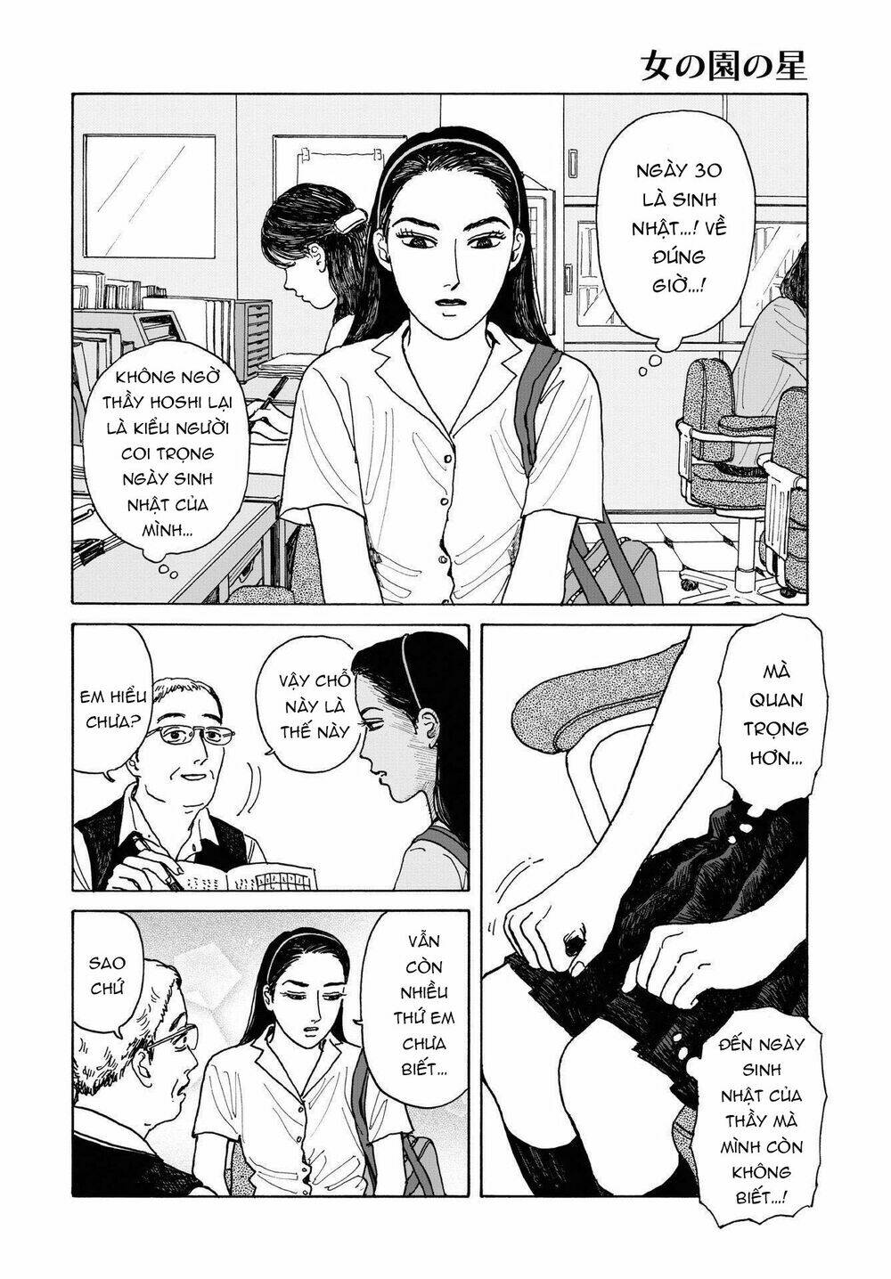 Onna No Sono No Hoshi Chương 5 Ảnh 24