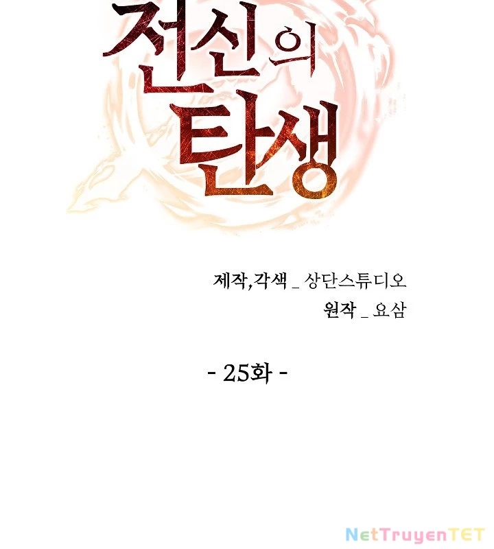 Chiến Thần Xuất Thế Chương 26 Ảnh 65