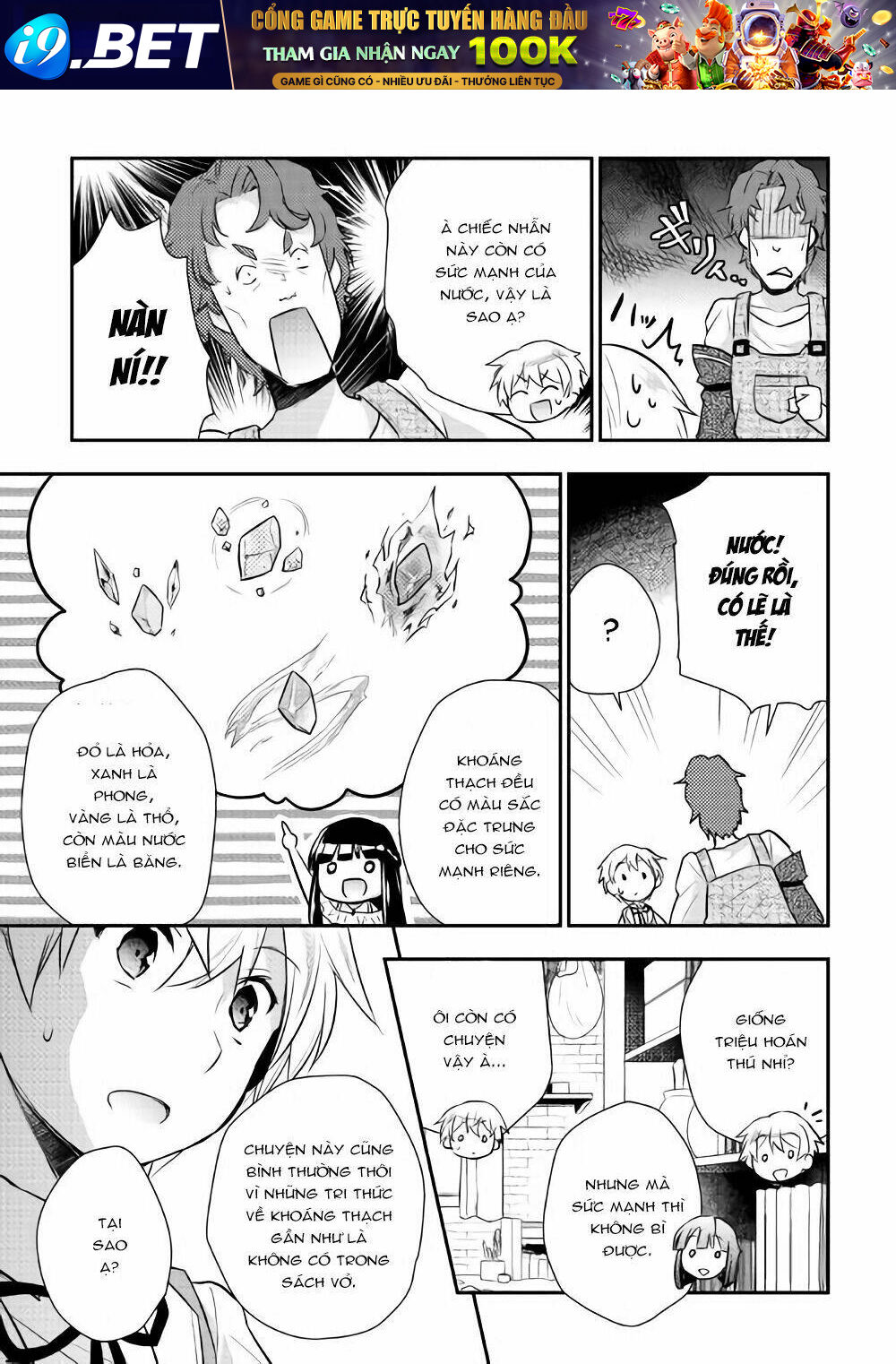 Tensei Ouji Wa Daraketai Chương 10 Ảnh 19