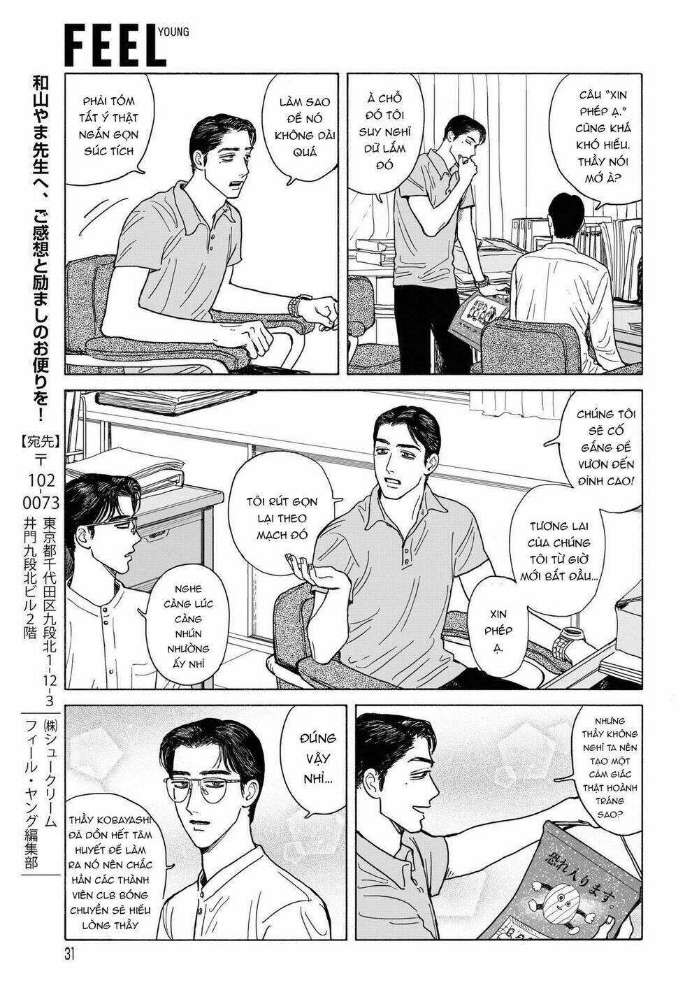 Onna No Sono No Hoshi Chương 9 Ảnh 31
