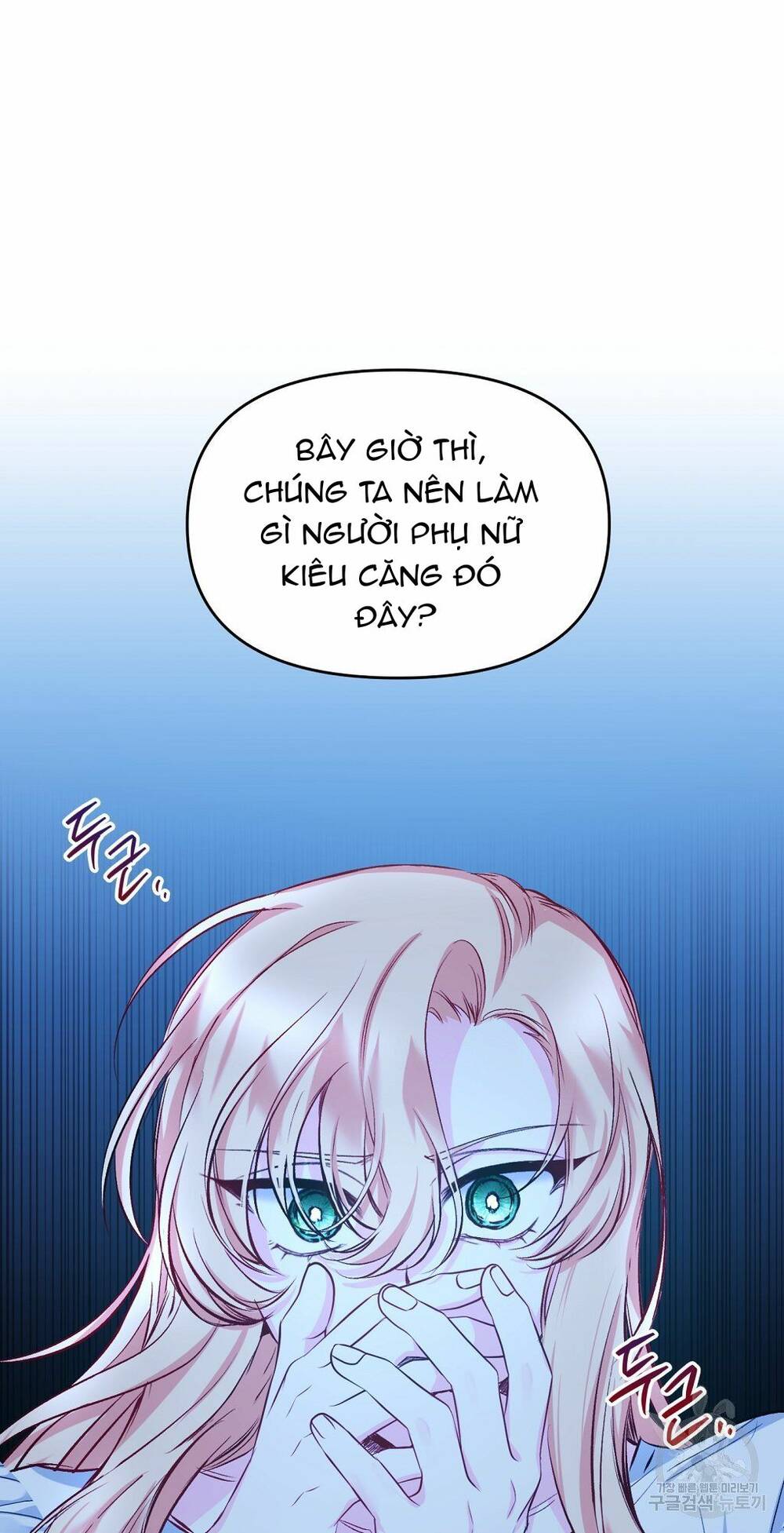 Chúng Ta Đã Kết Hôn Chương 7 Ảnh 48