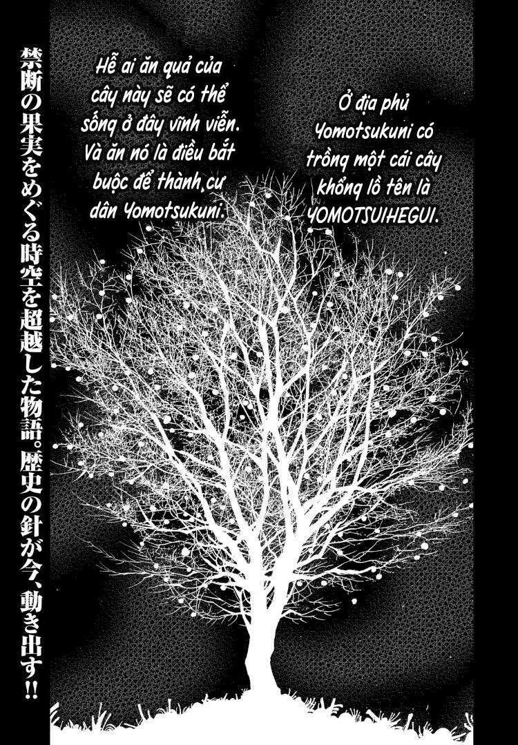 Yomotsuhegui – Shisha No Kuni No Kajitsu Chương 1 Ảnh 4