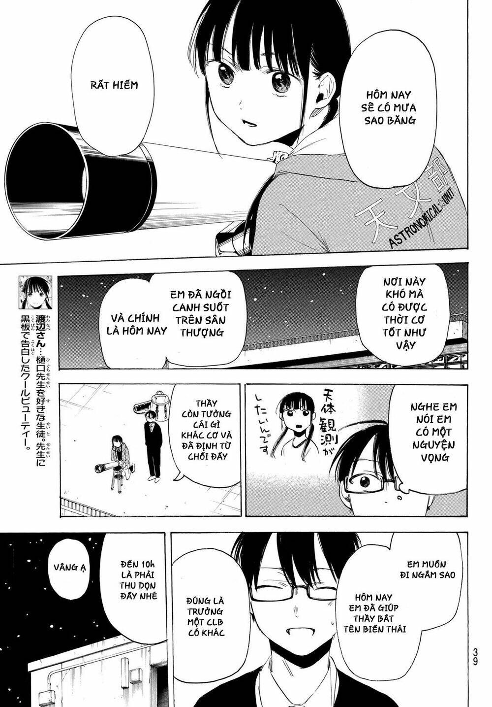 Sensei, Sukidesu. Chương 5 Ảnh 9