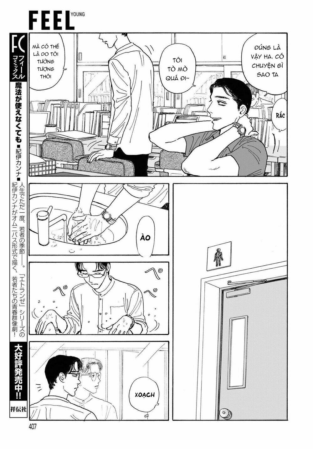 Onna No Sono No Hoshi Chương 8 Ảnh 27