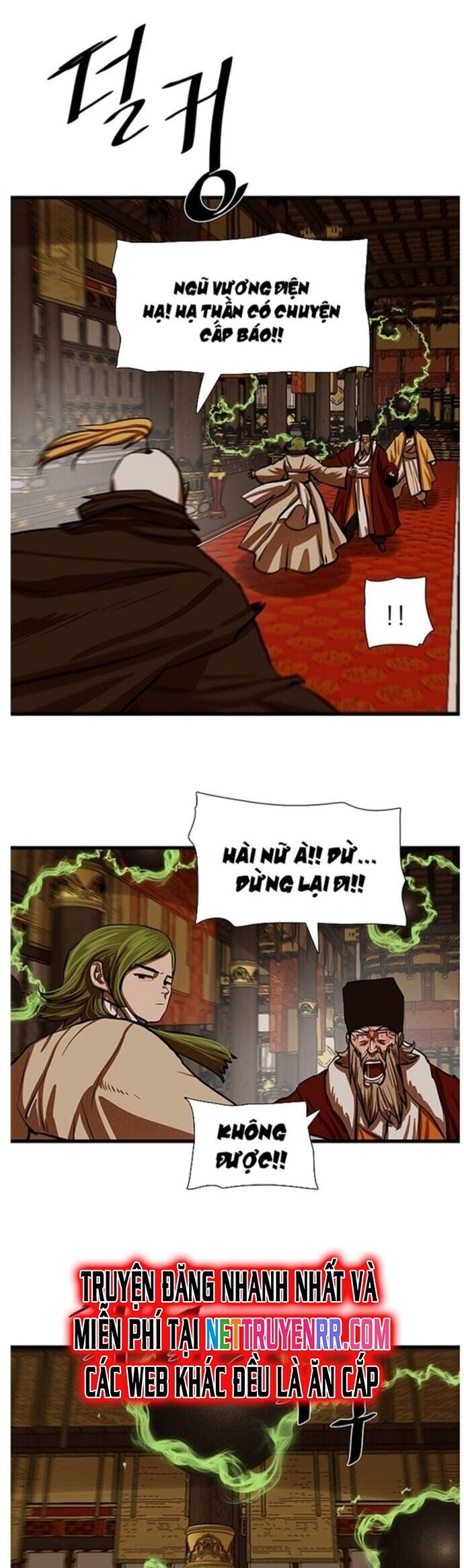Hộ Vệ Chương 233 Ảnh 4