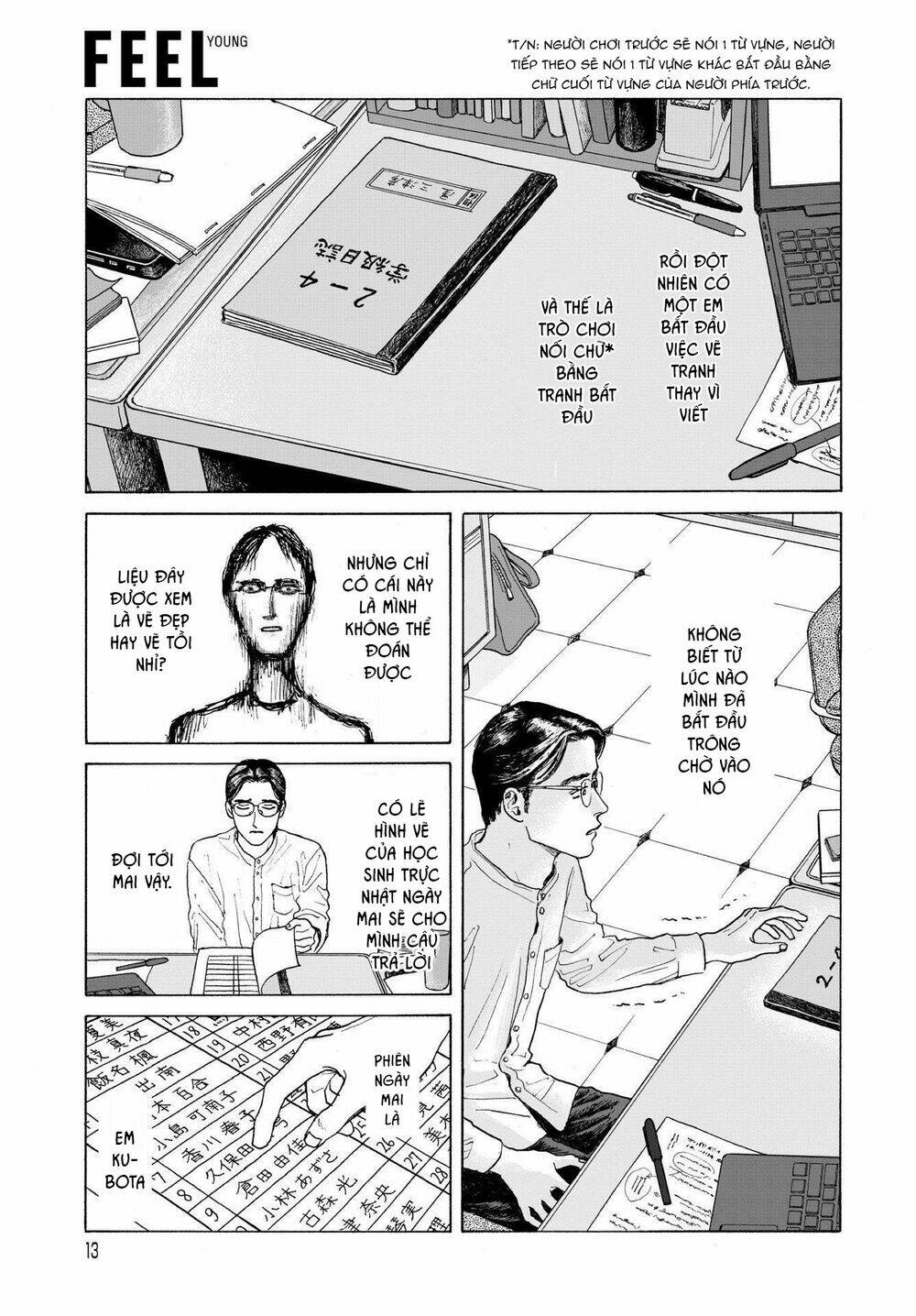 Onna No Sono No Hoshi Chương 1 Ảnh 15