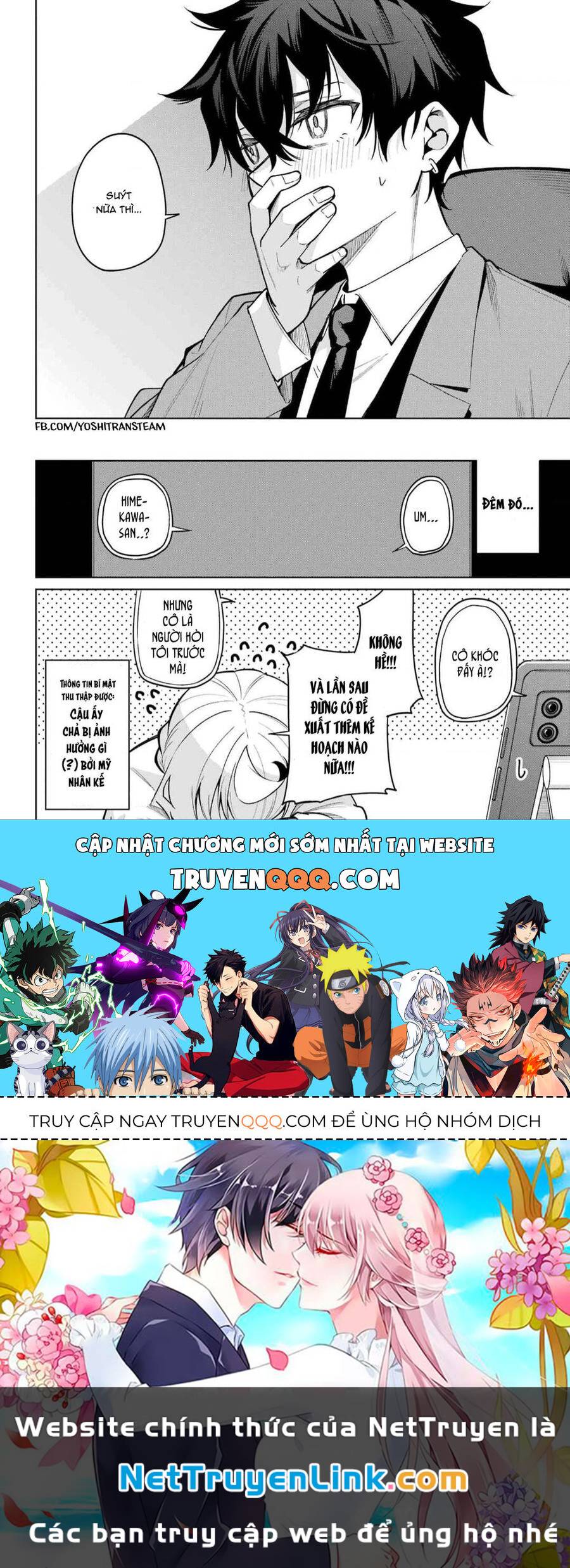 Himitsu Wo Abakitai Himekawa-San Chương 3 Ảnh 15