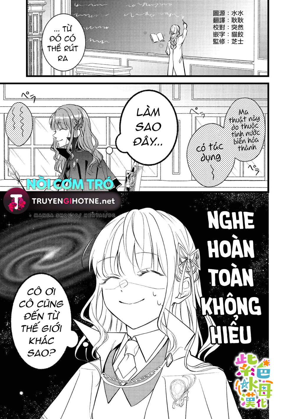 Chuyển Sinh Thành Mc Trong Otome, Tôi Muốn Yêu Đương Như Sao Lại Cho Tôi Ông Anh Gian Xảo Thế Này Chương 3 Ảnh 3