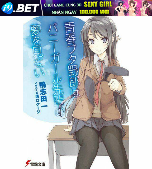 Seishun Buta Yarou Wa Bunny Girl Senpai No Yume O Minai Chương 16 Ảnh 13