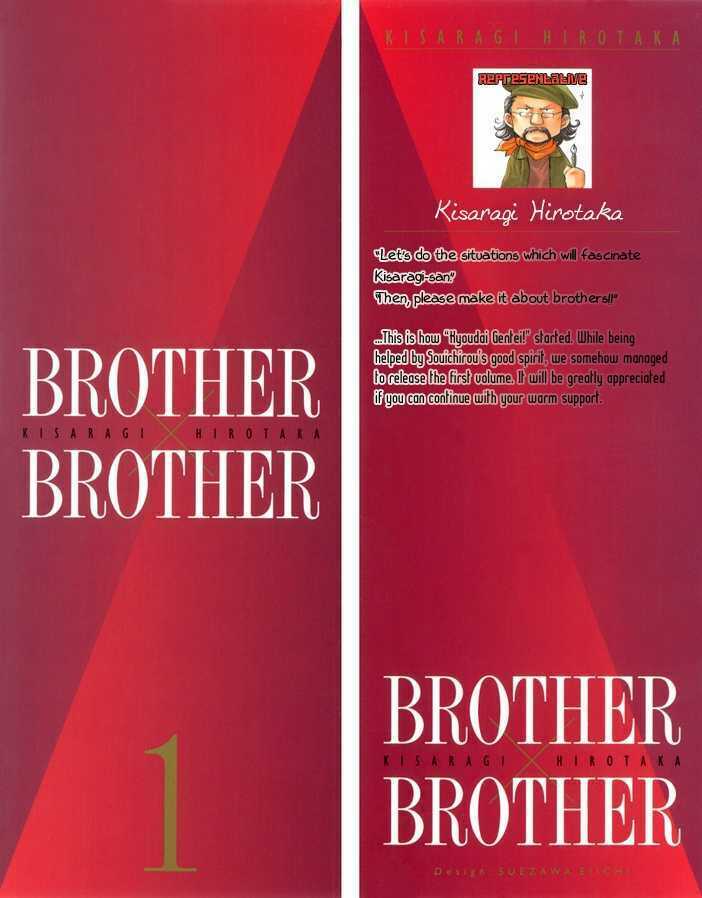 Brother X Brother Chương 1 Ảnh 4