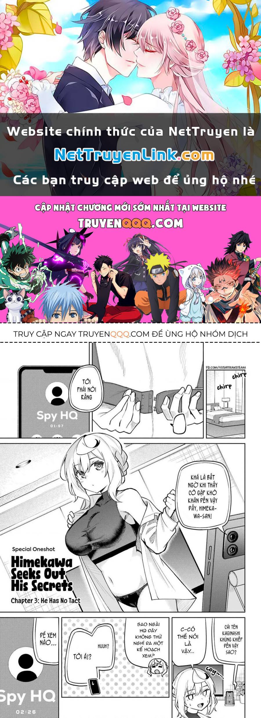 Himitsu Wo Abakitai Himekawa-San Chương 3 Ảnh 2