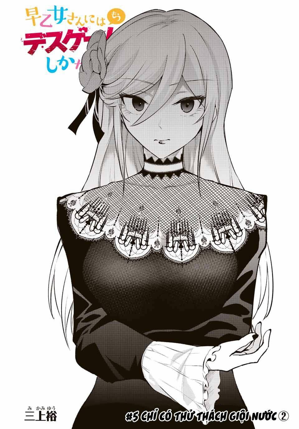 Saotome San Và Trò Chơi Sinh Tử Chương 5 Ảnh 4