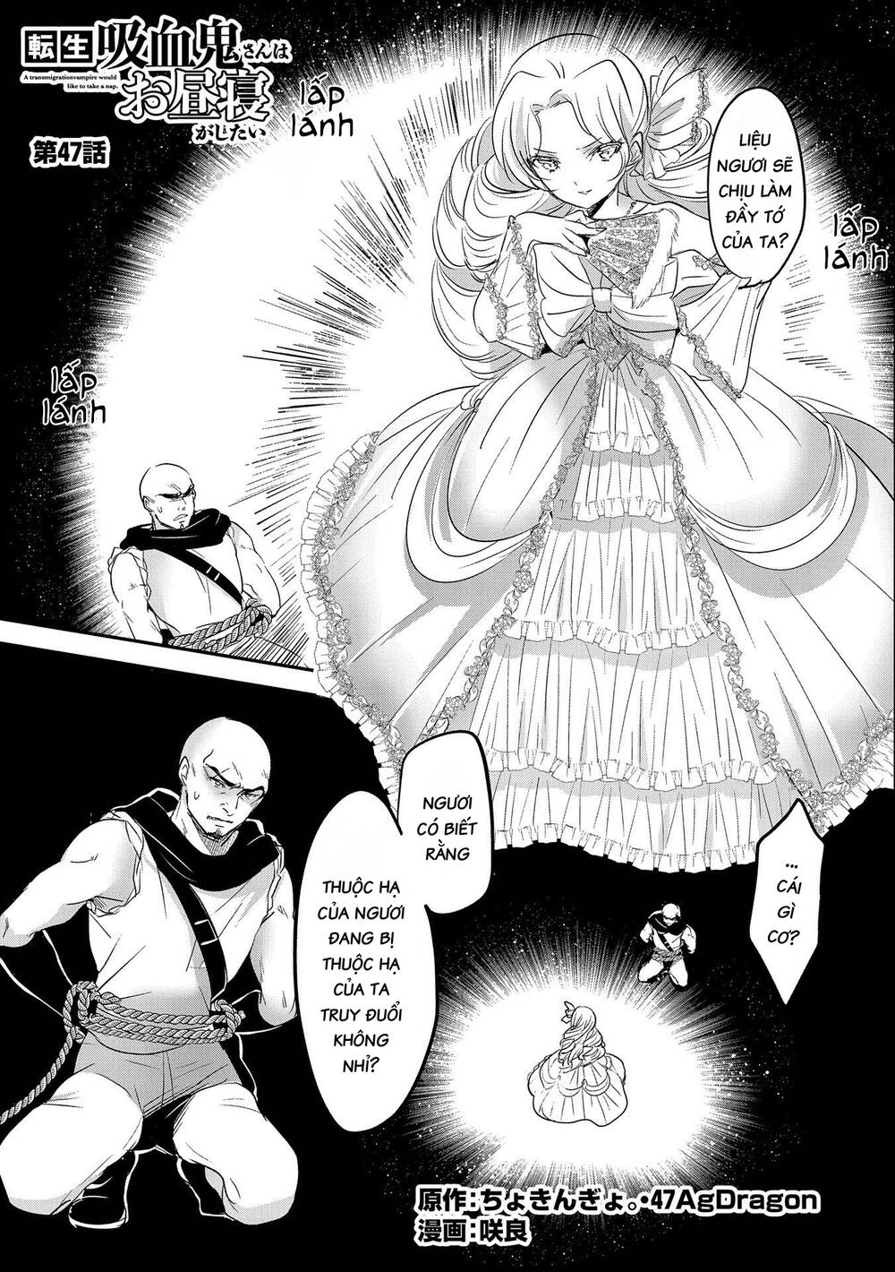 Tensei Kyuuketsukisan Wa Ohirune Ga Shitai Chương 47 Ảnh 3