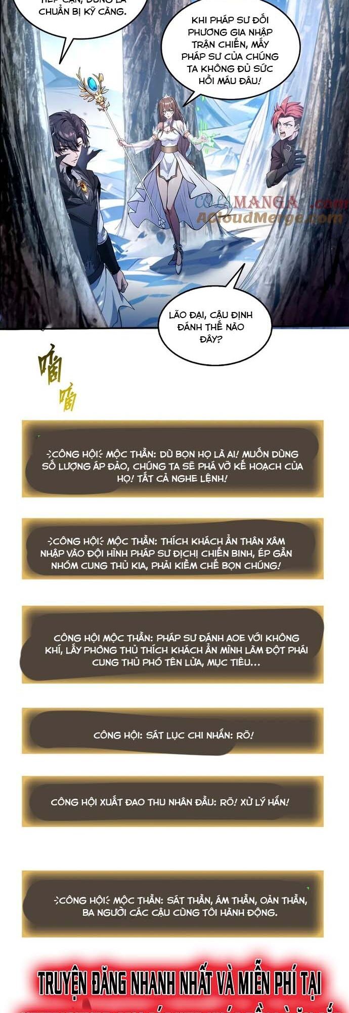 Quỷ Dị Xâm Lấn, Ta Đoạt Xá Tử Thần Nghịch Tập Xưng Vương Chương 56 Ảnh 7
