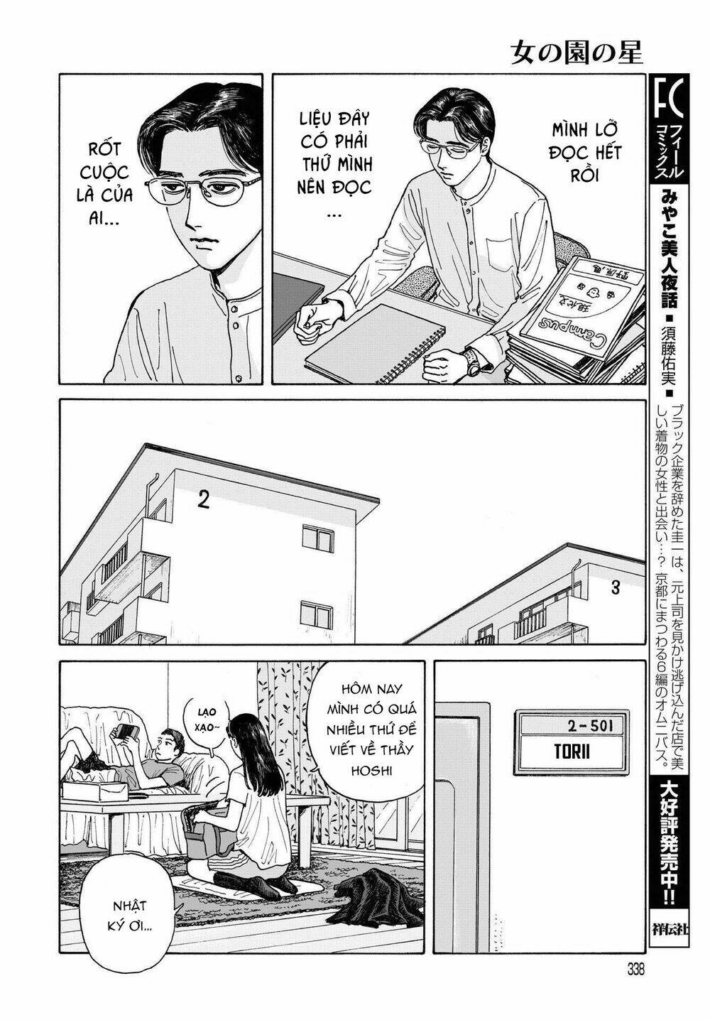 Onna No Sono No Hoshi Chương 5 Ảnh 14