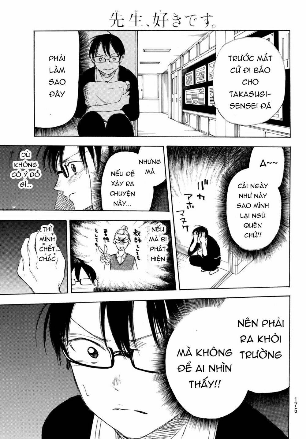Sensei, Sukidesu. Chương 3 Ảnh 15