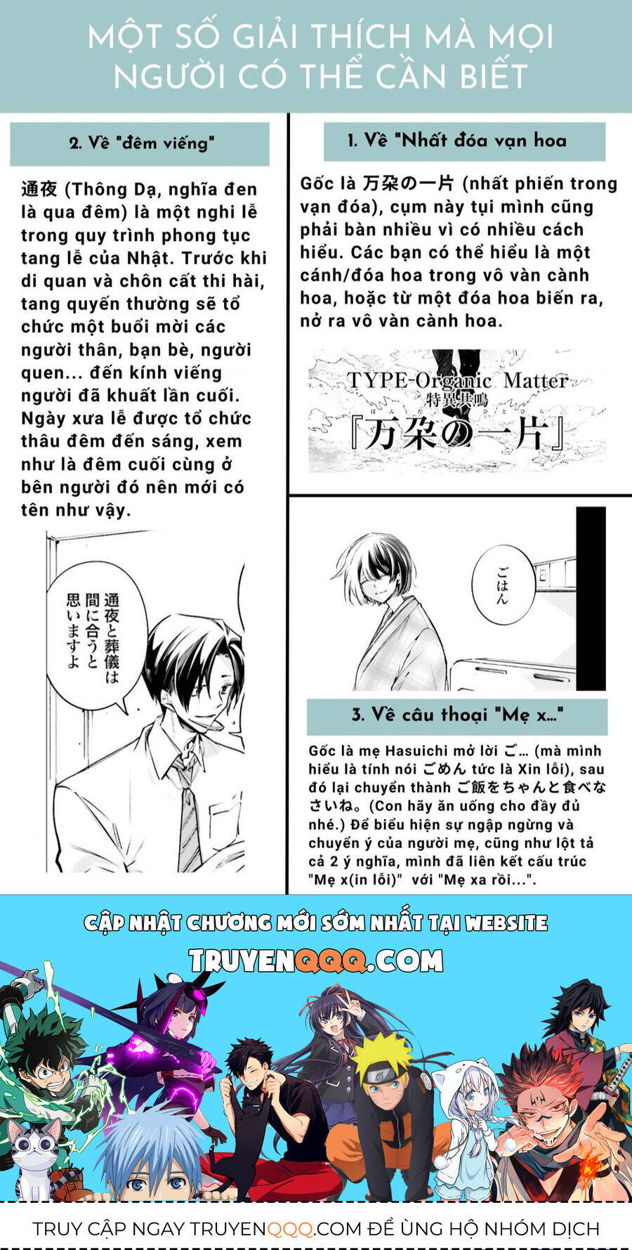 Rekkyou Sensen Chương 2 Ảnh 37