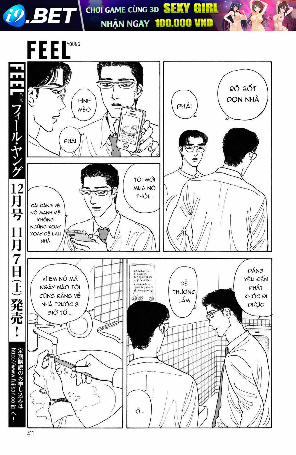 Onna No Sono No Hoshi Chương 8 Ảnh 31