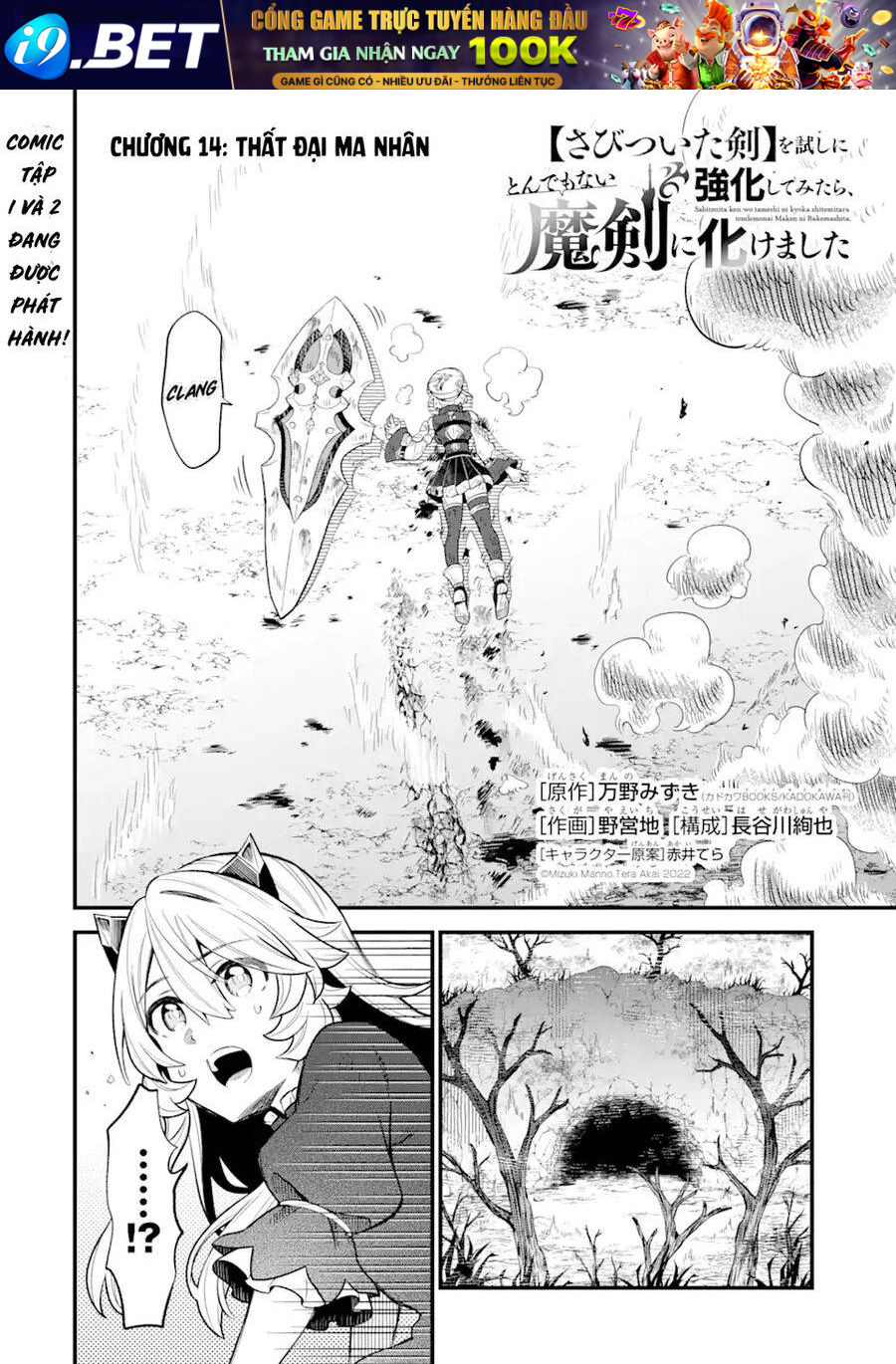"Sabitsuita Ken" Wo Tameshi Ni Kyoukashite Mitara, Tondemonai Maken Ni Chương 14 Ảnh 6