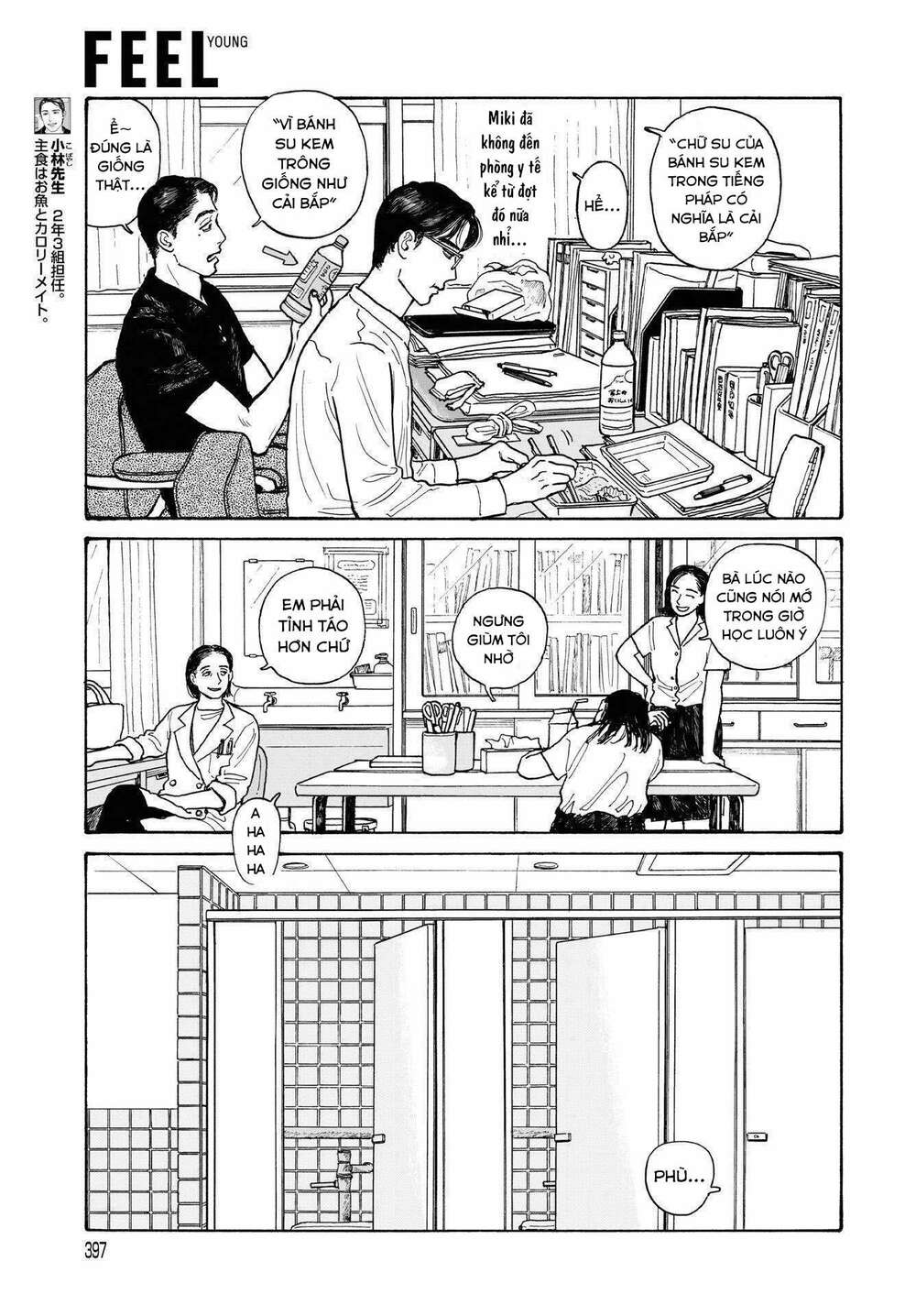 Onna No Sono No Hoshi Chương 13 Ảnh 15