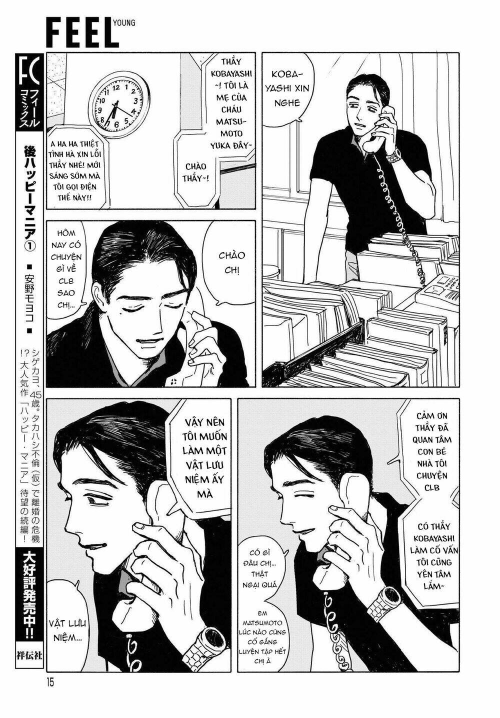 Onna No Sono No Hoshi Chương 9 Ảnh 15