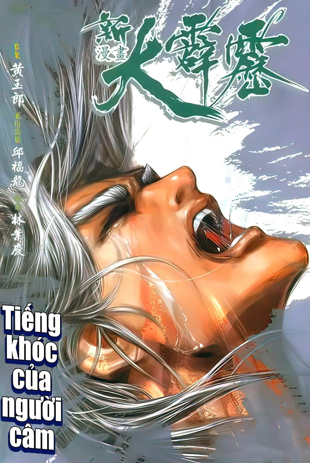 Tân Đại Tích Lịch Chương 22 Ảnh 2