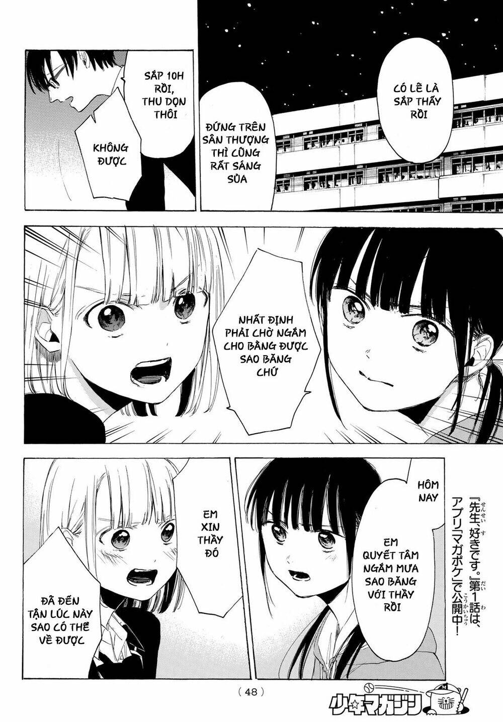 Sensei, Sukidesu. Chương 5 Ảnh 18