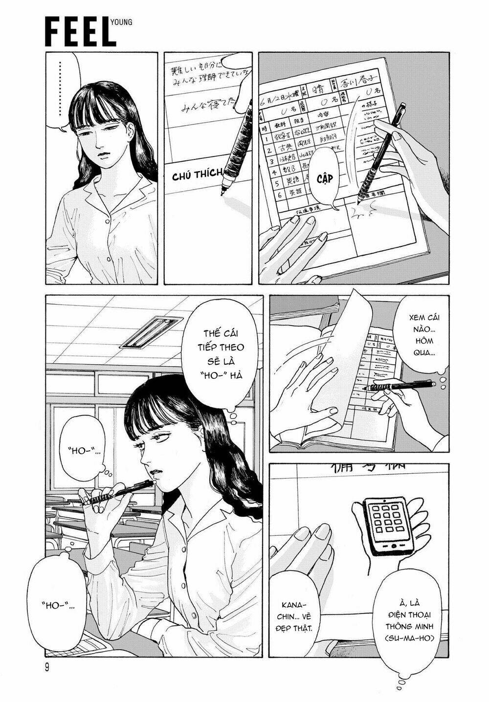 Onna No Sono No Hoshi Chương 1 Ảnh 11