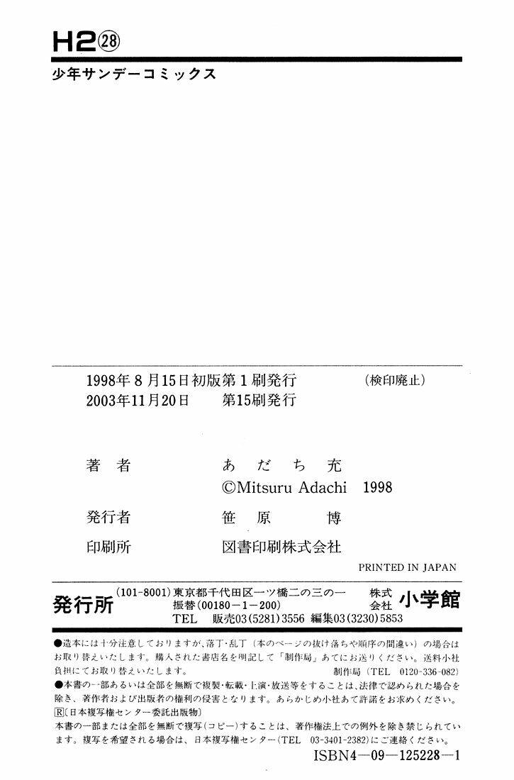 H2 Chương 278 Ảnh 22