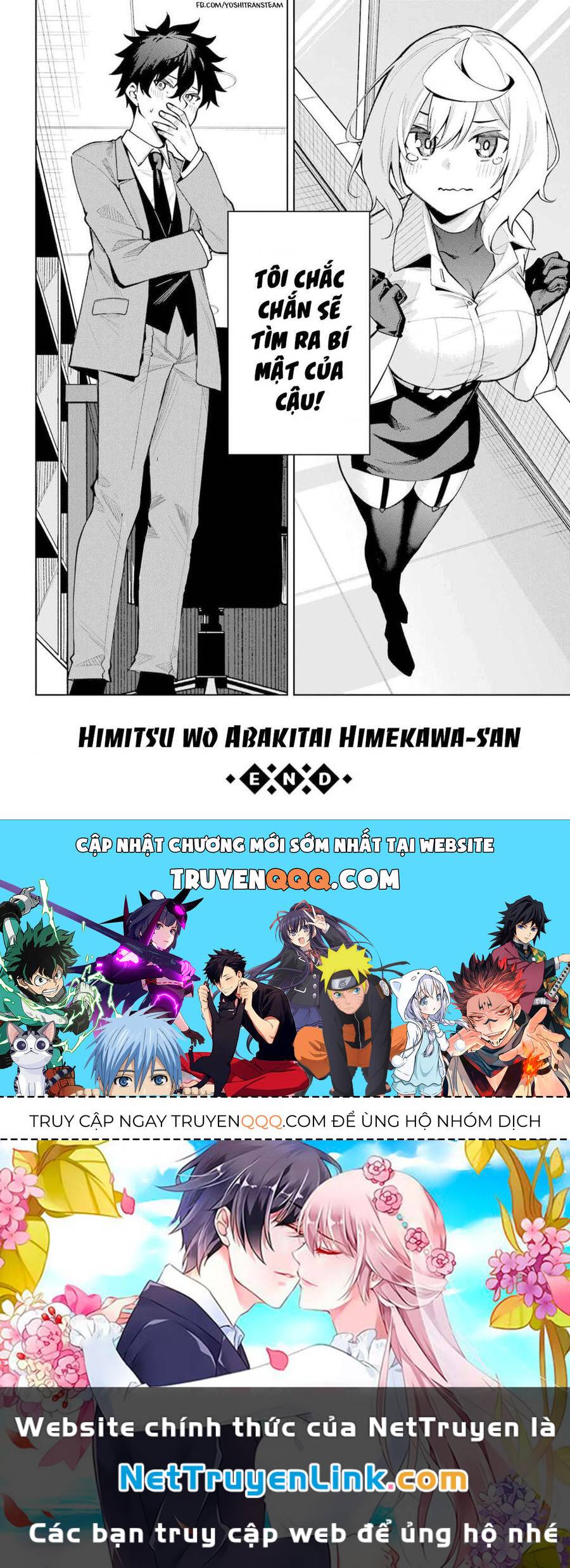 Himitsu Wo Abakitai Himekawa-San Chương 4 Ảnh 19