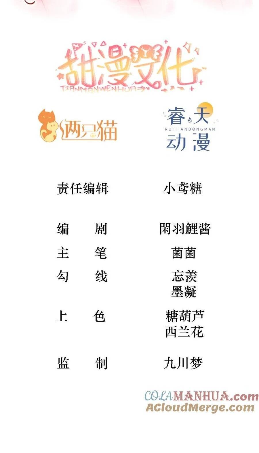 Hướng Dẫn Vuốt Lông Nam Chủ Hắc Hoá Chương 34 Ảnh 3