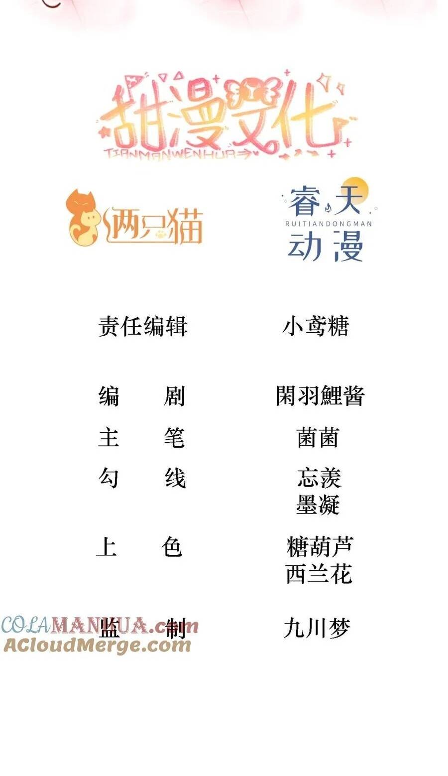 Hướng Dẫn Vuốt Lông Nam Chủ Hắc Hoá Chương 35 Ảnh 3