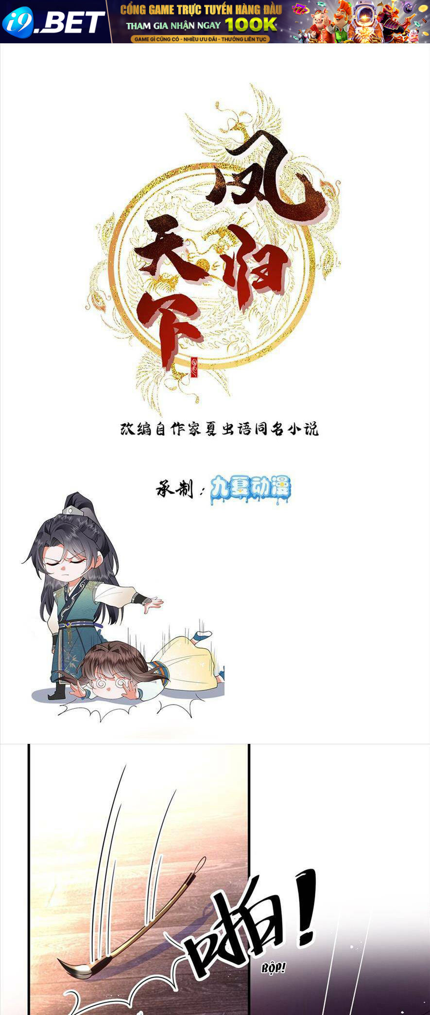 Phượng Hoàng Quy Hồi Chương 3 Ảnh 2