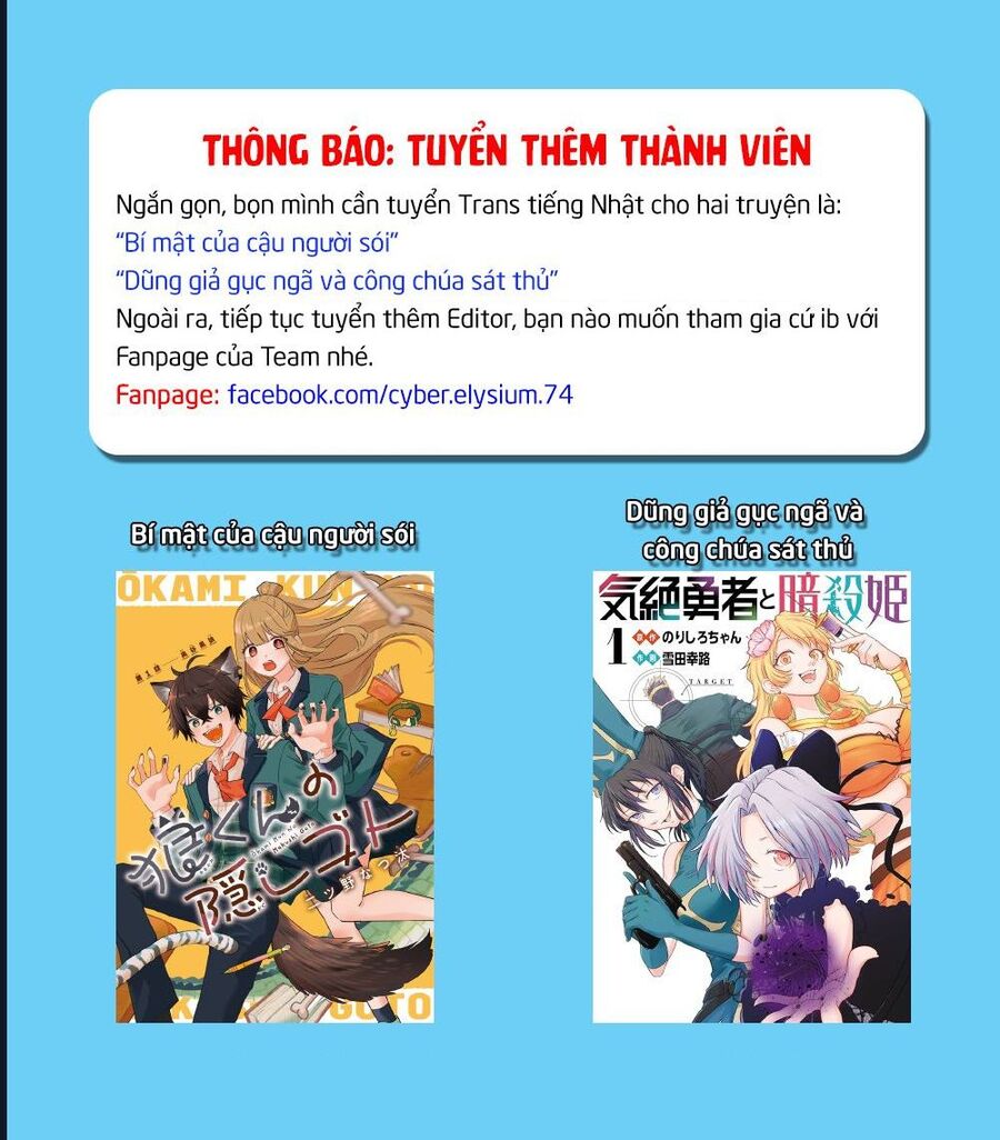 Dũng Sĩ Hay Ngất Và Những Nàng Công Chúa Sát Thủ Chương 5 Ảnh 3