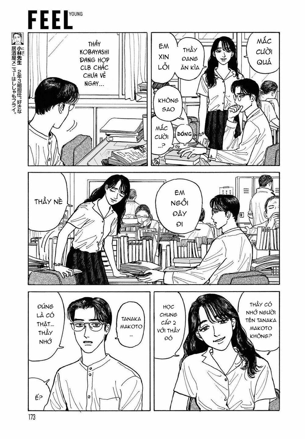 Onna No Sono No Hoshi Chương 6 Ảnh 8