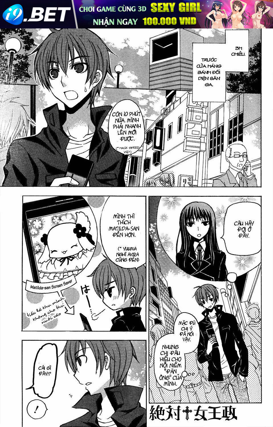 Zettai Joousei Chương 10 Ảnh 3