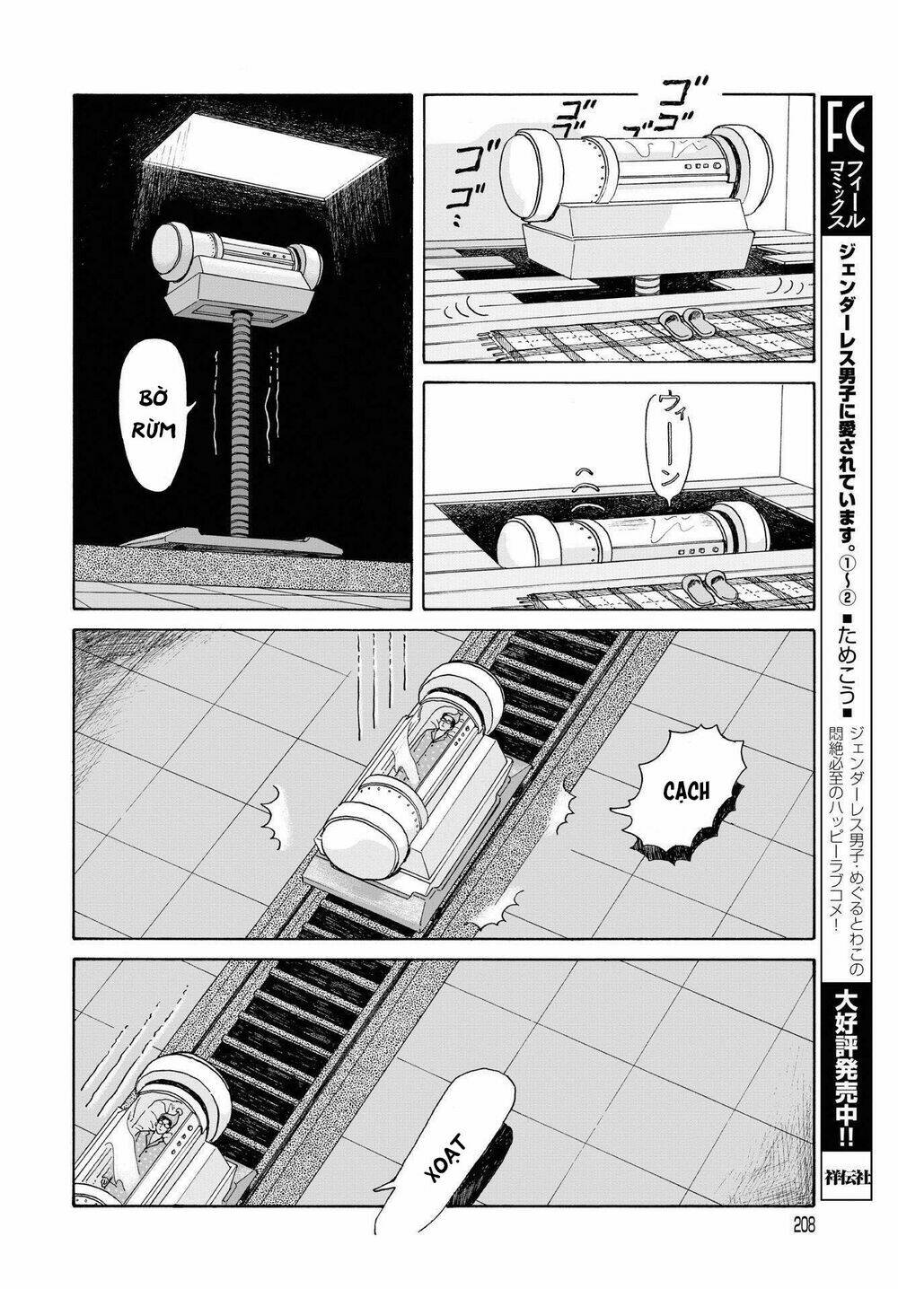 Onna No Sono No Hoshi Chương 4 Ảnh 12