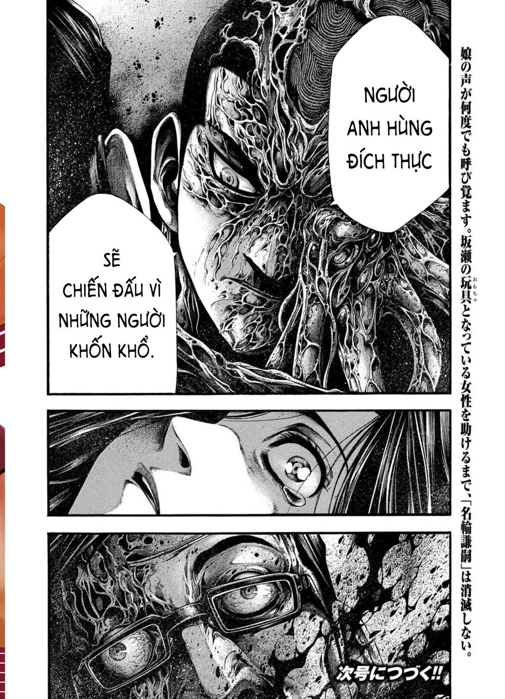 Yomotsuhegui – Shisha No Kuni No Kajitsu Chương 4 Ảnh 34