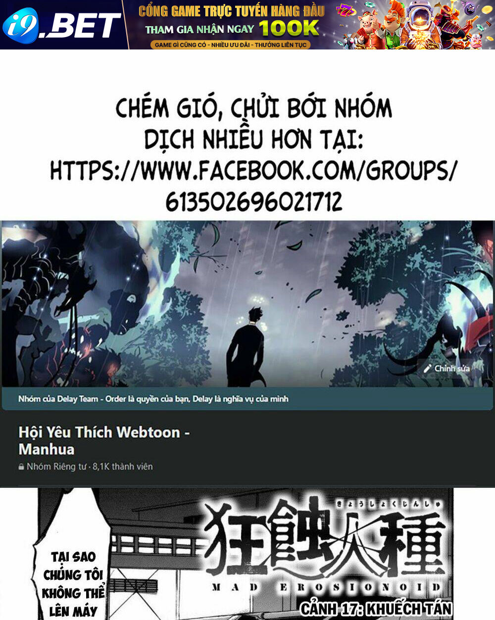 Quái Thú Chương 17 Ảnh 2