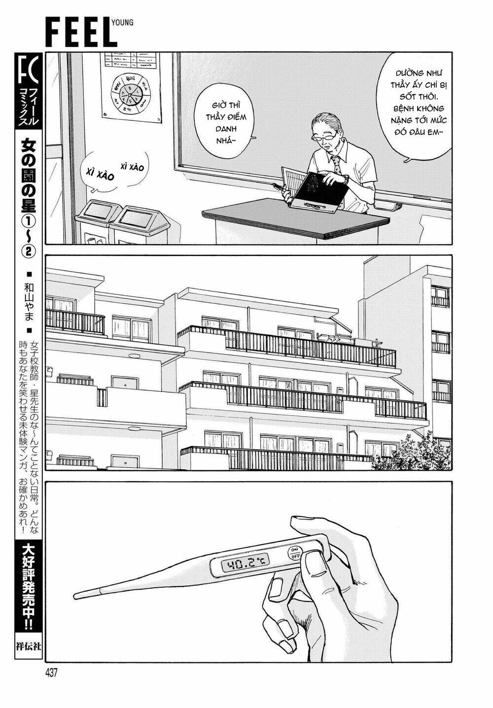 Onna No Sono No Hoshi Chương 11 Ảnh 9