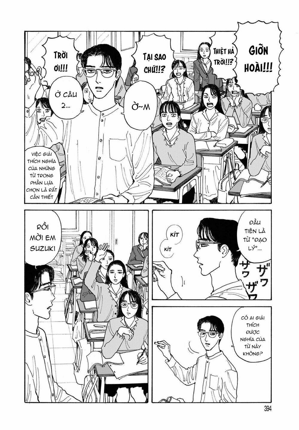 Onna No Sono No Hoshi Chương 8 Ảnh 14
