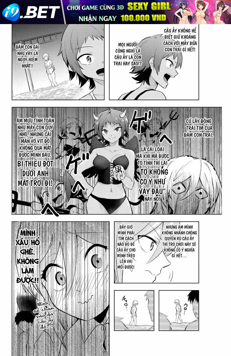 Saotome San Và Trò Chơi Sinh Tử Chương 5 Ảnh 13